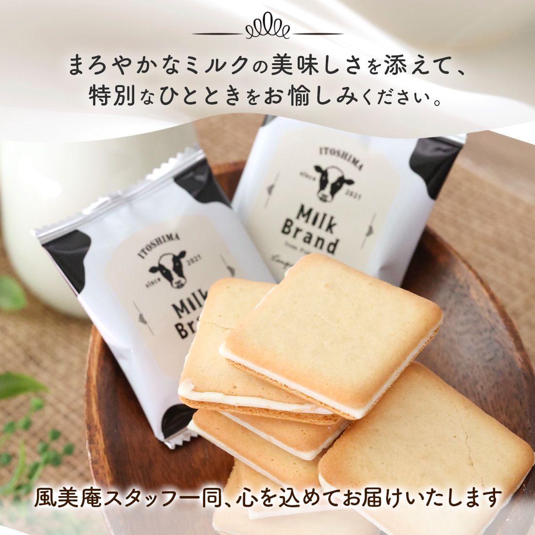 ߥ륯֥ 󥰥ɥ 18 ȯ proper