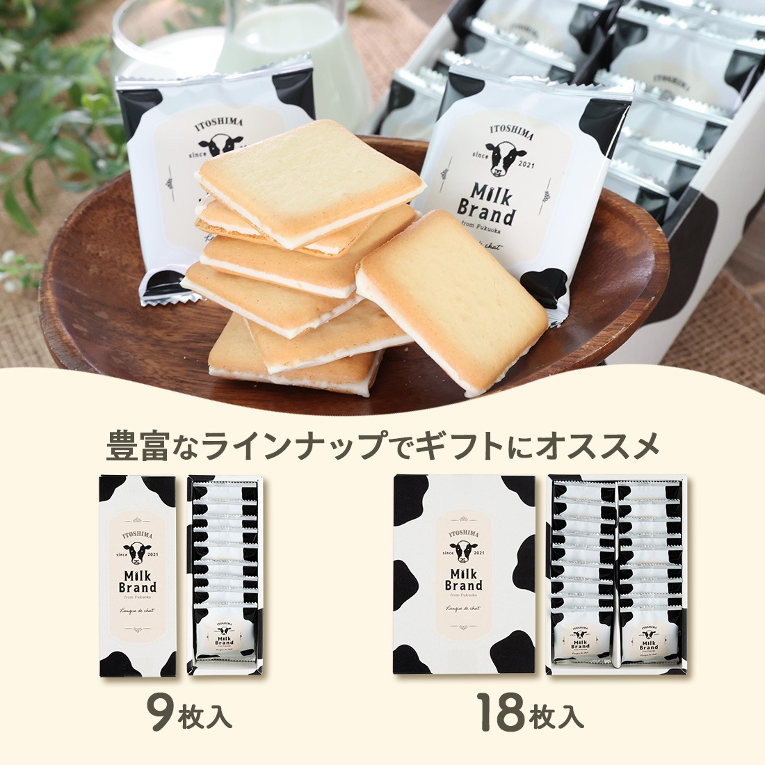 ߥ륯֥ 󥰥ɥ 18 ȯ proper