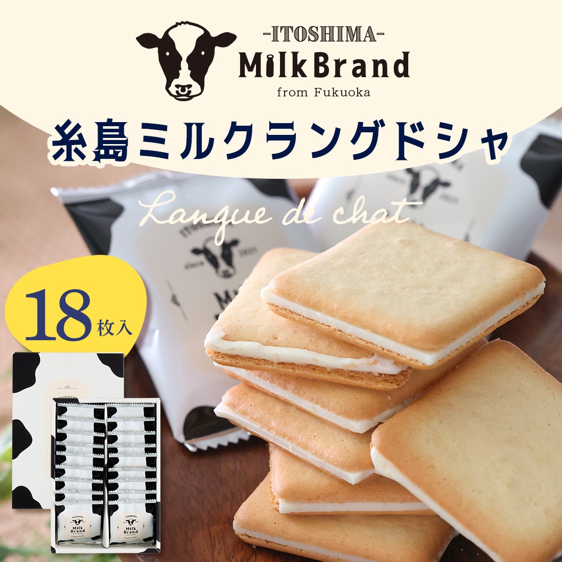 ߥ륯֥ 󥰥ɥ 18 ȯ proper