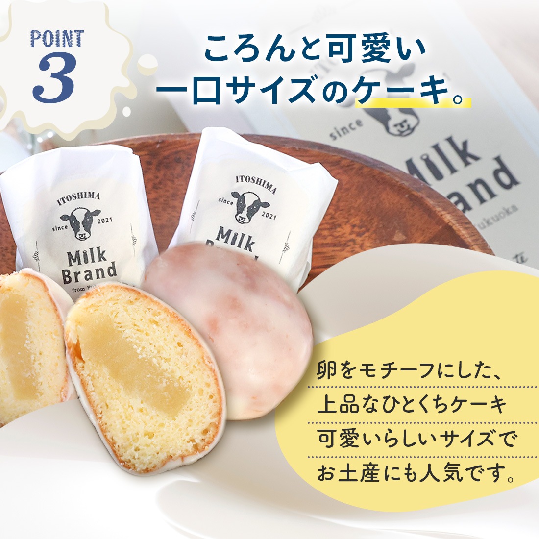 ߥ륯֥ å 4 ȯ proper