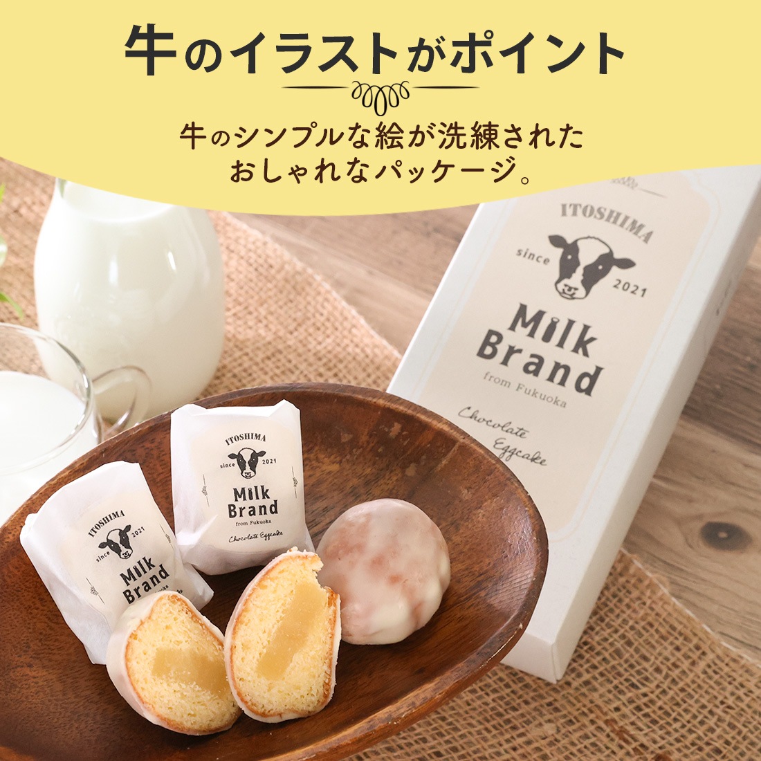 ߥ륯֥ å 4 ȯ proper