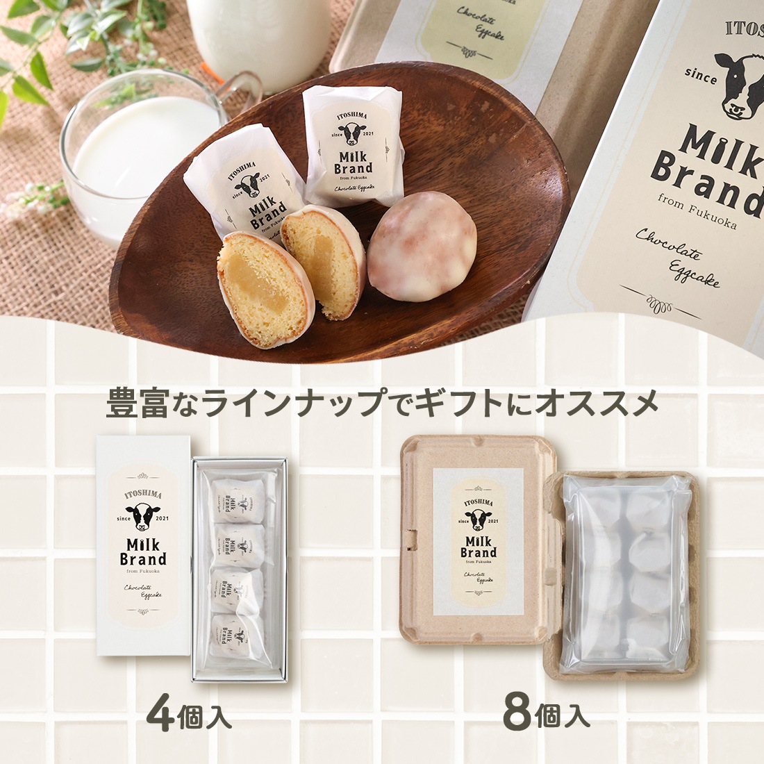 ߥ륯֥ å 4 ȯ proper