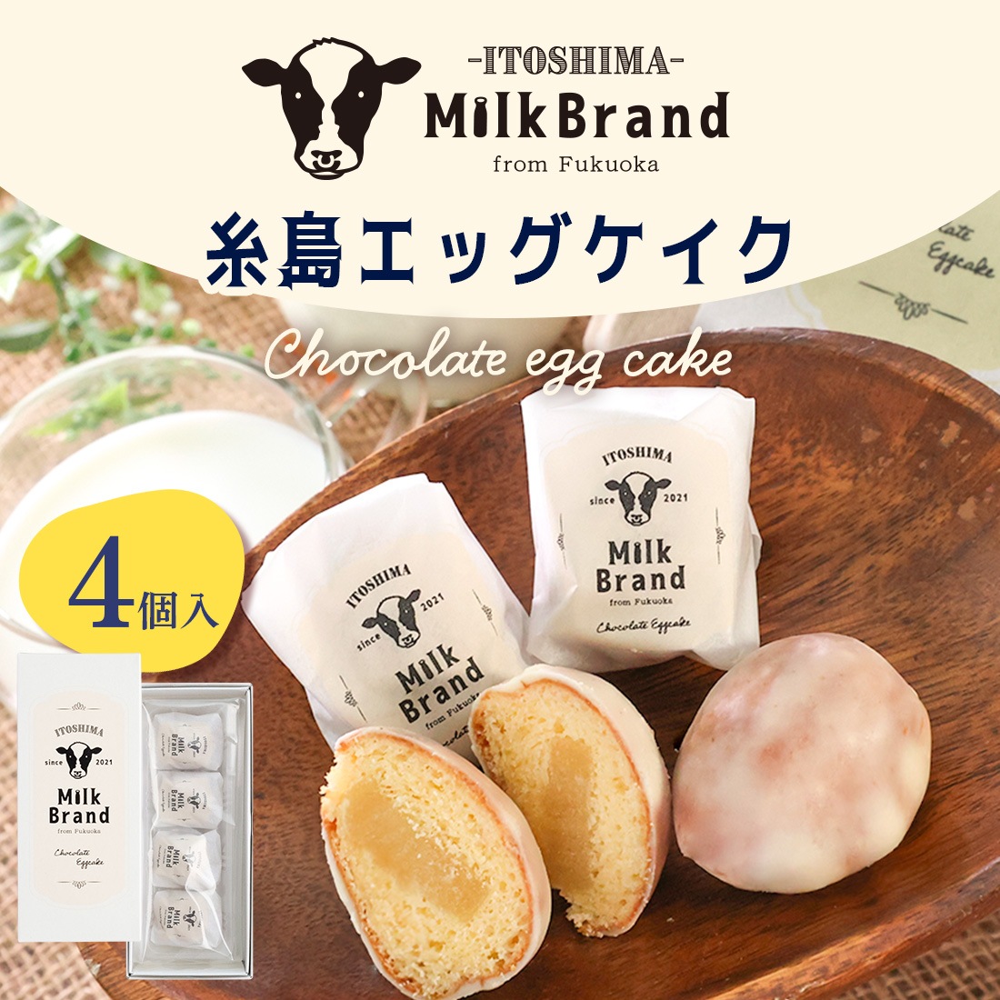 ߥ륯֥ å 4 ȯ proper