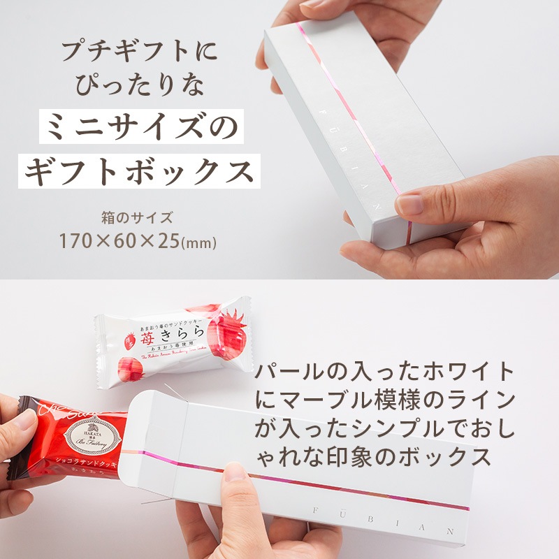 ������ ���ե� ���ޤ�������ɥ��å���2���� | ������� ���祳�饵��ɥ��å��� ���ޤ����� �ץ����ե� ��¿������ �������ȯ���� Pgift