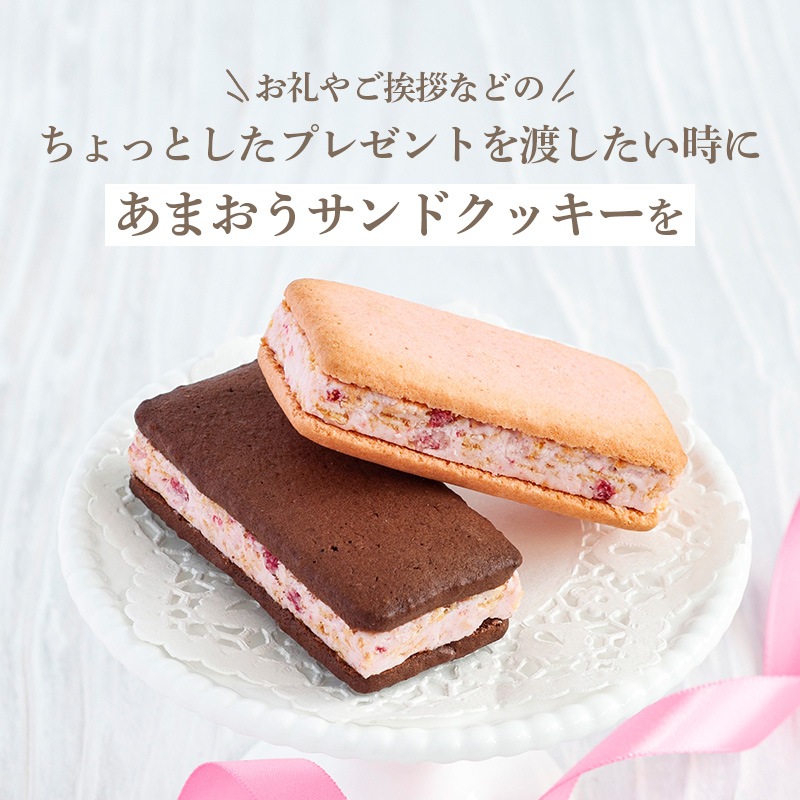 ������ ���ե� ���ޤ�������ɥ��å���2���� | ������� ���祳�饵��ɥ��å��� ���ޤ����� �ץ����ե� ��¿������ �������ȯ���� Pgift