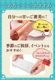 ����� ���ե� ���ޤ�������ɥ��å���2���� | ������� ���祳�饵��ɥ��å��� ���ޤ����� �ץ����ե� ��¿������ �������ȯ���� Pgift