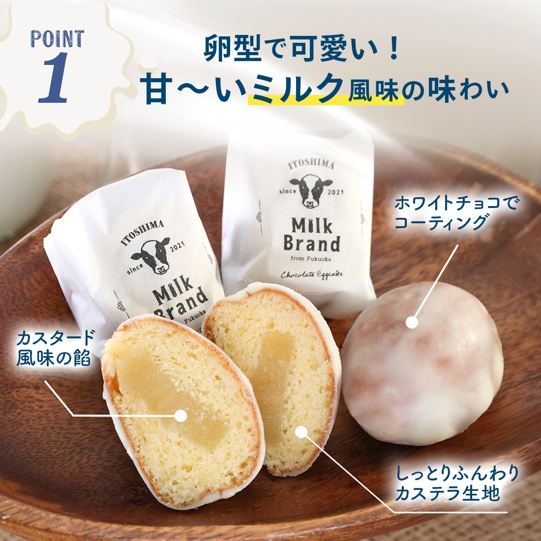 ߥ륯֥ å 8 ȯ proper