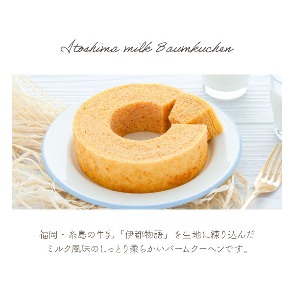 ߥ륯֥ ߥ륯Х९إ | ȯ proper