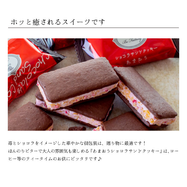 COBACO ���ޤ������祳�饵��ɥ��å���2�� �� ¨��ȯ�� �ץ����ե� ����������ȯ���� Pgift