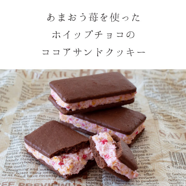 COBACO ���ޤ������祳�饵��ɥ��å���2�� �� ¨��ȯ�� �ץ����ե� ����������ȯ���� Pgift