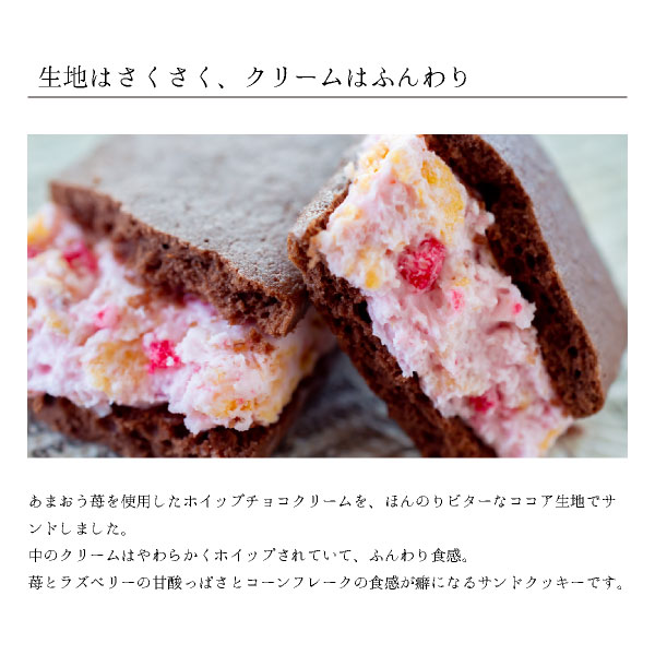 COBACO ���ޤ������祳�饵��ɥ��å���2�� �� ¨��ȯ�� �ץ����ե� ����������ȯ���� Pgift