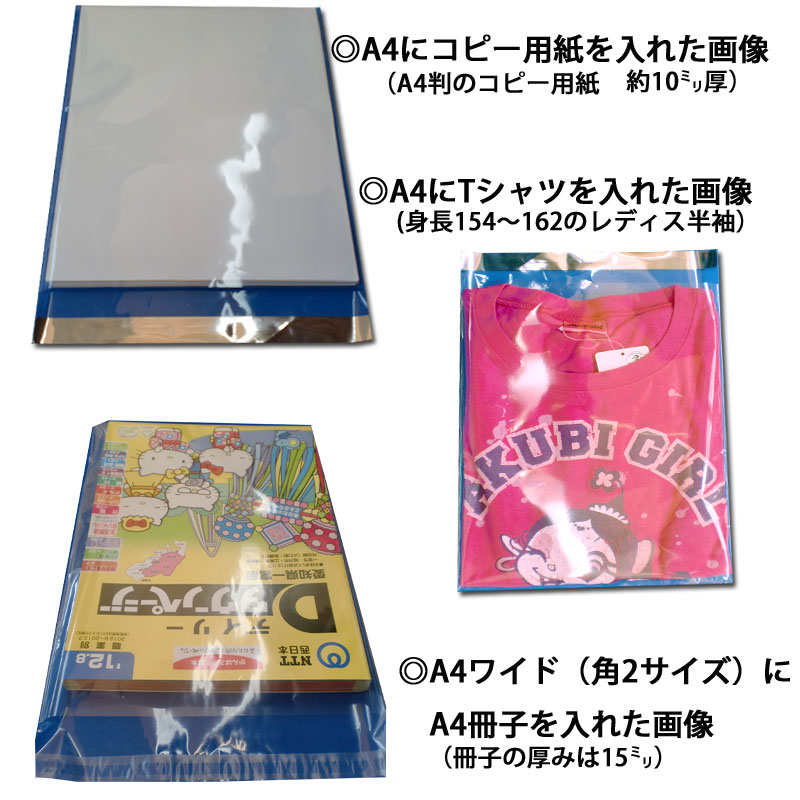 OPP袋 テープなし 透明 封筒 包装 ラッピング 袋 厚さ0.03mm 楽天市場】OPP袋 100枚 1000枚 0.03mm テープ無し 40mm×80mm