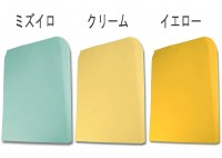角2封筒・カラー封筒/A4 角形2号 【100枚より】 100枚単位で色々選べる|カラー|▶角2封筒（A4）