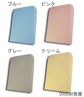 角2封筒・パステルカラー/パステル封筒 角形2号 【100枚より】 高級紙でイメージUP|パステルカラー|▶角2封筒（A4）