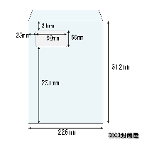角A4封筒・窓付/角A4号 【100枚より】  紙製のグラシン窓付き|角A4・グラシン窓付|▶角2封筒（A4）