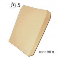角5封筒・茶封筒/A5判-クラフト 【100枚より】 角形5号 本、DVDの発送に便利|クラフト/茶封筒|&#9654;角5封筒（A5）