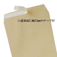 角5封筒・テープ付・クラフト/茶封筒−A5判 【100枚より】 作業効率が高まります|クラフトのテープ付|▶角5封筒（A5）