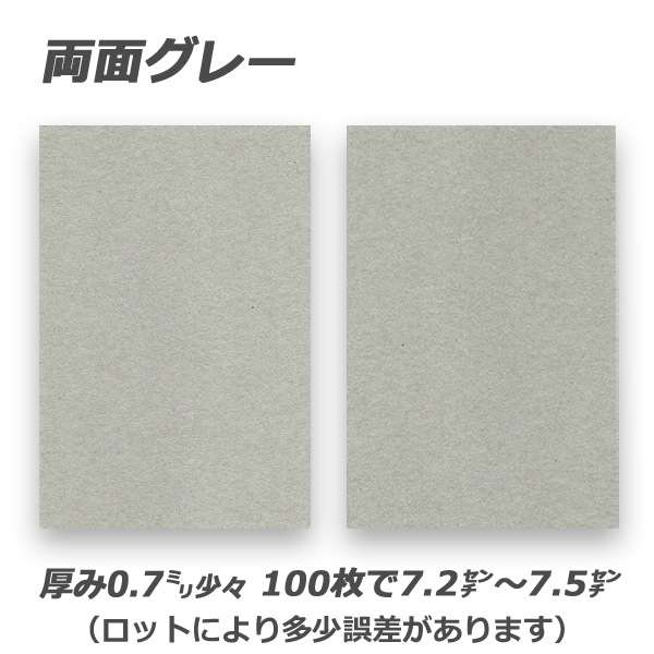 ◎ ボールチップ。 愉しく 