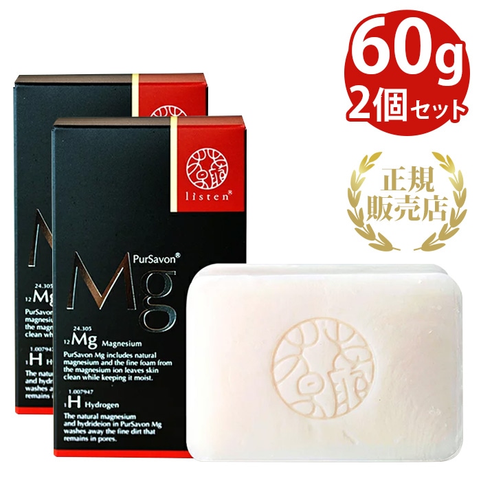 ルリビオ セントローション 60ml ローション 保湿成分 ポリ