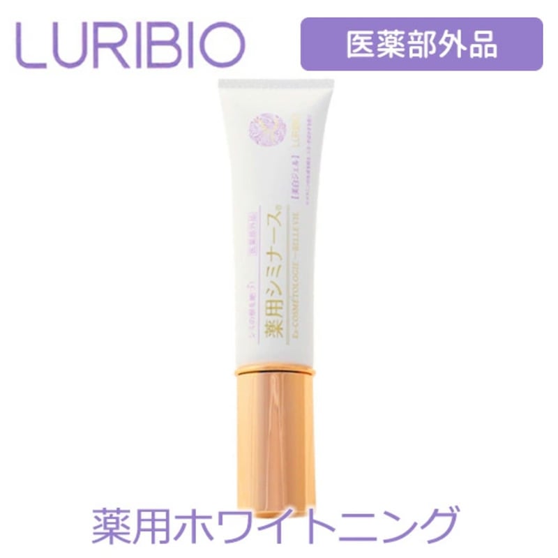 ゲルクリーム - ベーシック | 化粧品のルリビオ