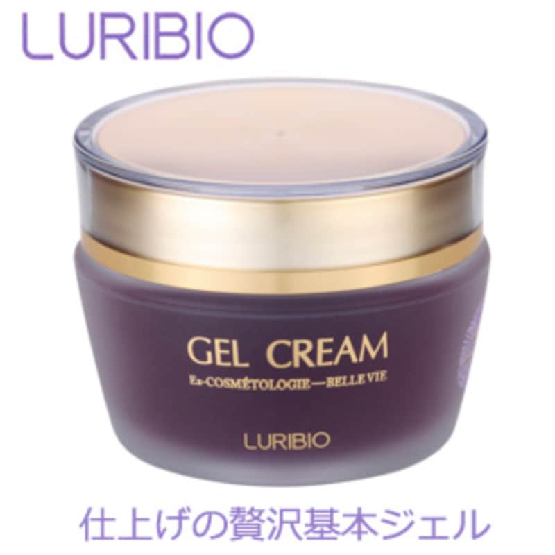 ルリビオ ゲルクリーム 基礎スキンケア ゲル ジェル クリーム 保...