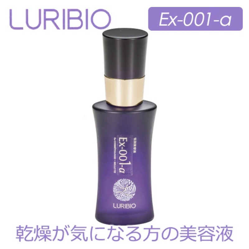 ルリビオEx-005-α 美容液 ルリビオEx-005-α 美容液