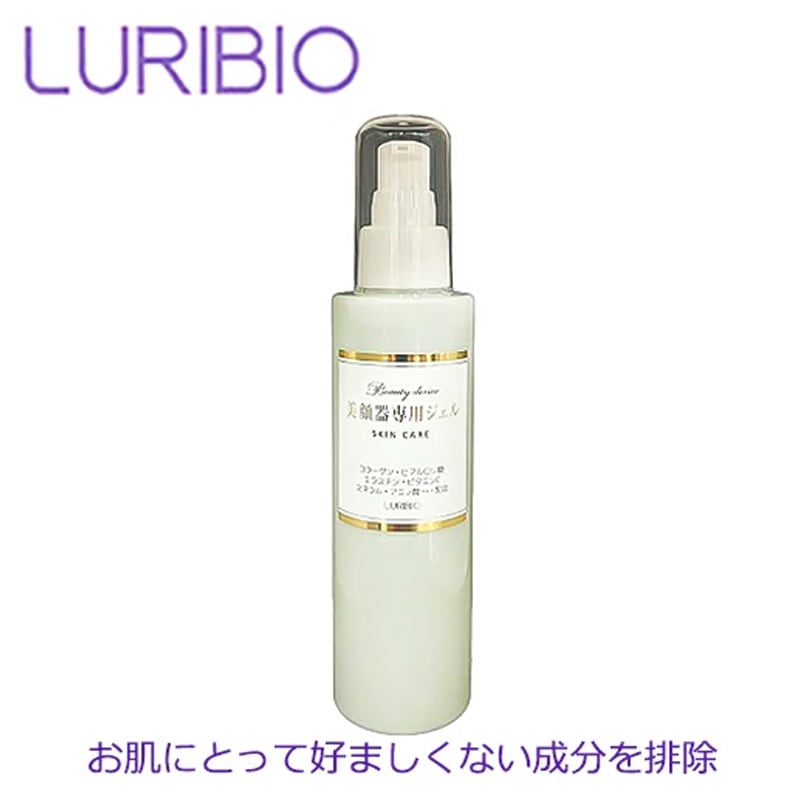 ブランドから選ぶ,ルリビオ（LURIBIO） | 敏感肌ショップ fuwalu-フワル-
