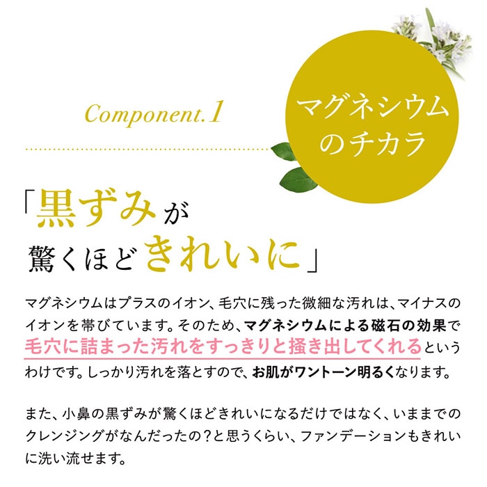 ♥️ピュールサボンMg 6個 ❤️ ♥️ピュールサボンMg 6個 ❤️