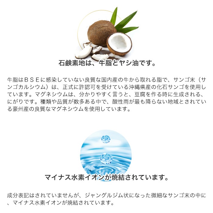 リスン　ピュールサボンMg 洗顔料 3個セット リスン ピュールサボンMg 標準重量120g 3個セット 石鹸 石けん