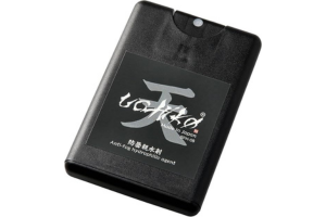 【UCHIKO】天 Sora 20ml 【防曇親水剤】【曇り止め】