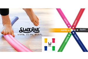 【SLACK RAIL】スラックレールコンパクト２Pパック【ユビスラセット】
