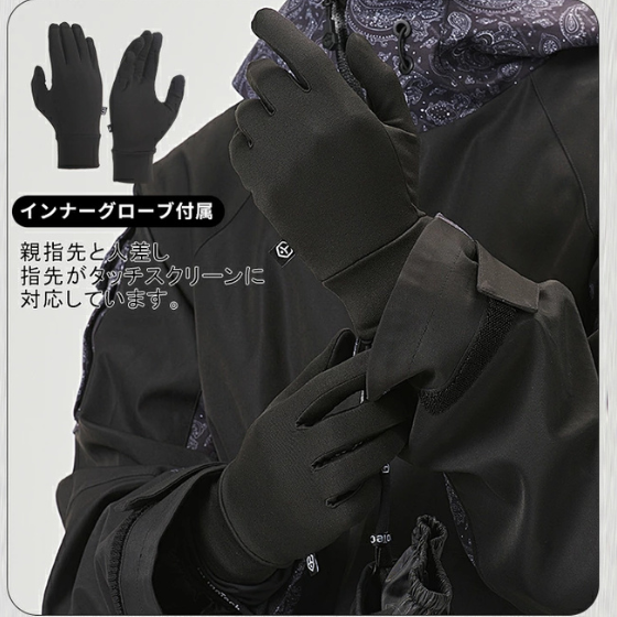 【TaoTech】Vertical Zipper Glv ジップミトン ファスナー グローブ【ホワイト】