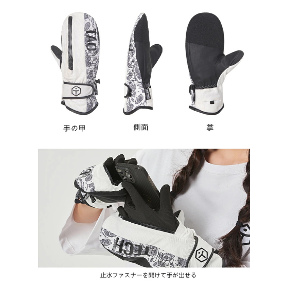 【TaoTech】Vertical Zipper Glv ジップミトン ファスナー グローブ【ホワイト】