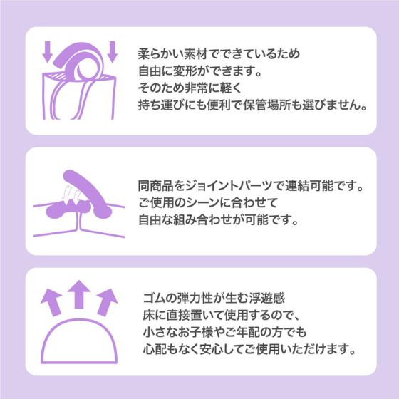 【SLACK RAIL】スラックレールコンパクト2Pパック【ユビスラセット】