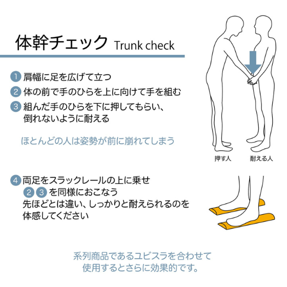 【SLACK RAIL】スラックレールコンパクト2Pパック【ユビスラセット】