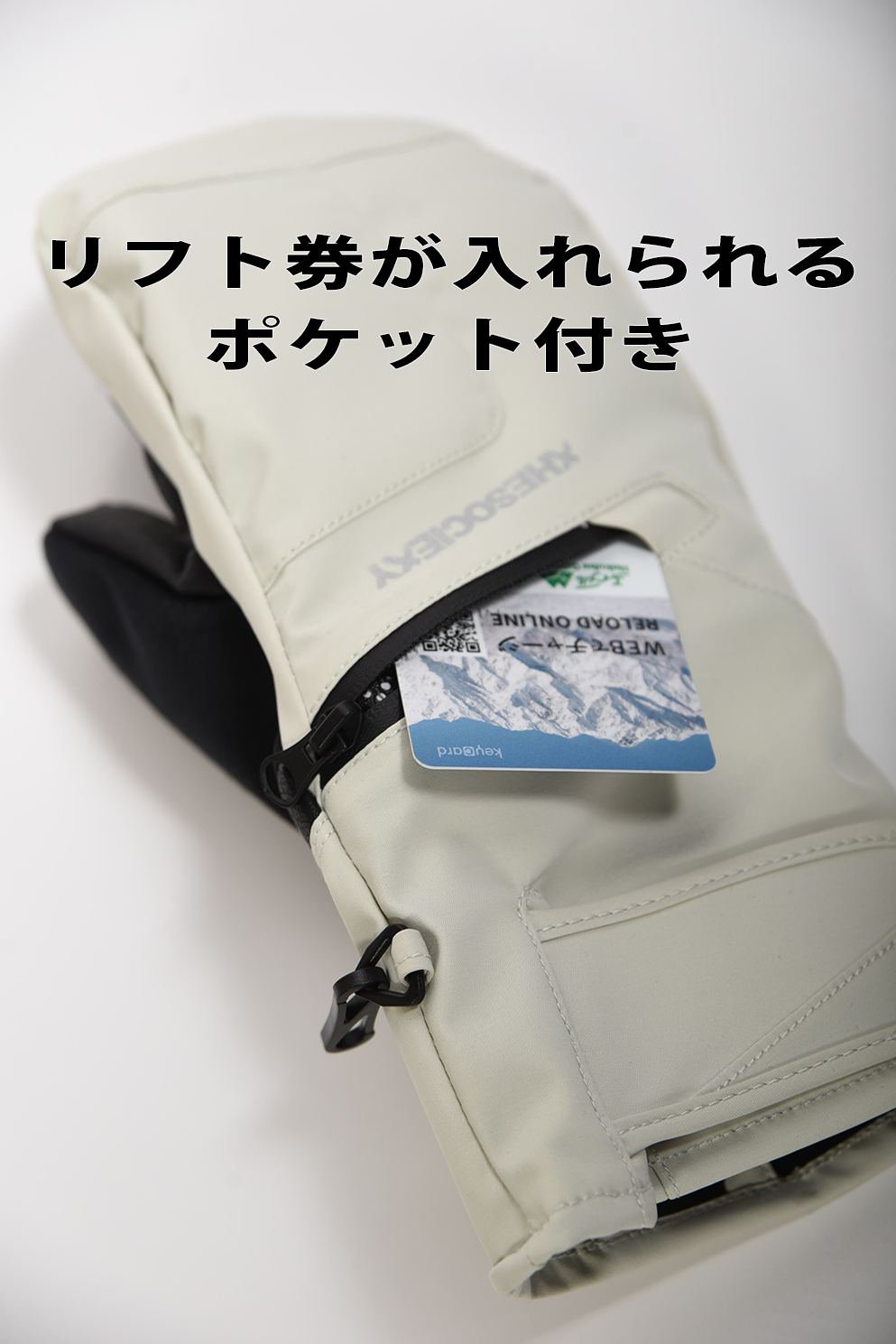 【THE SOCIETY】Justlike Glv BLK
