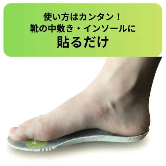 【SLACK RAIL】ユビスラ インソール【黒豆ブラック】