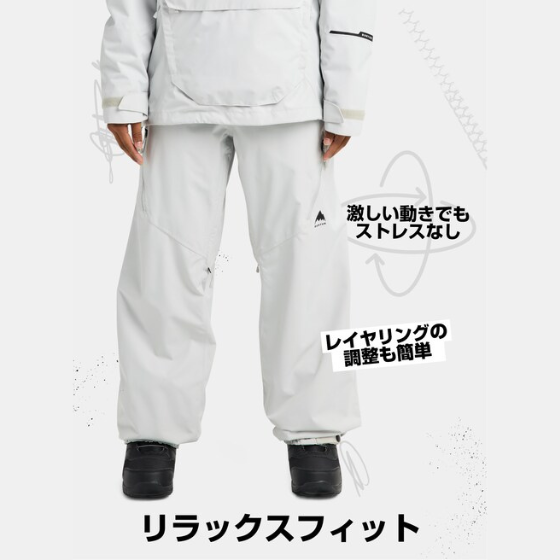 【BURTON】2526 ウィメンズ リザーブ 2レイヤー リラックス パンツ【Yellow Green】