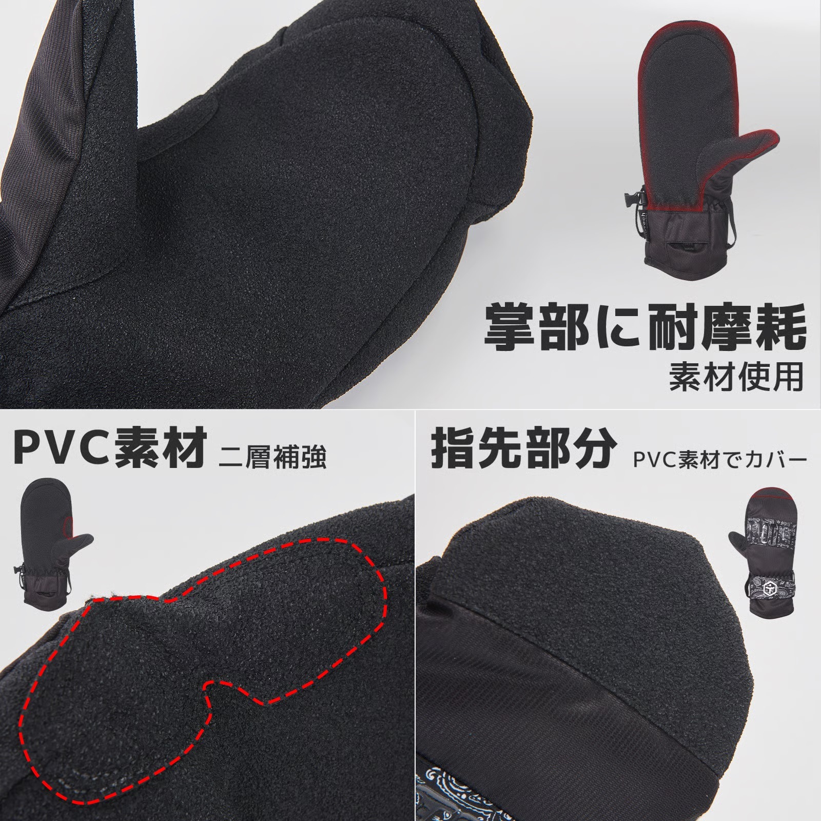【TaoTech】Basic Velcro Gloves ベーシックグローブ 【ホワイト】