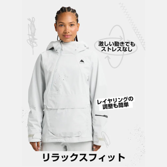 【BURTON】2526 ウィメンズ リザーブ 2レイヤー アノラックジャケット【Yellow Green】