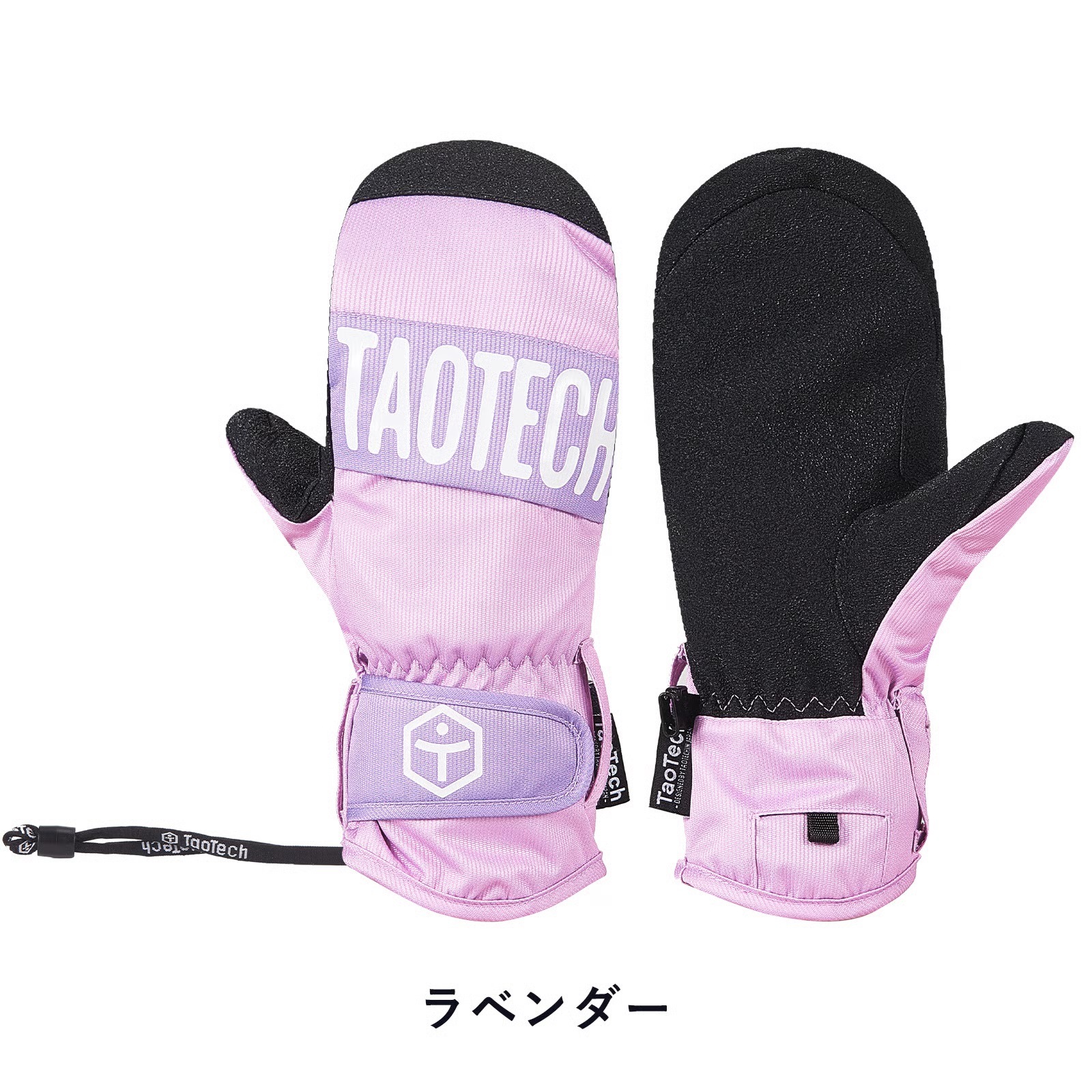 【TaoTech】Basic Velcro Gloves ベーシックグローブ 【ラベンダー】