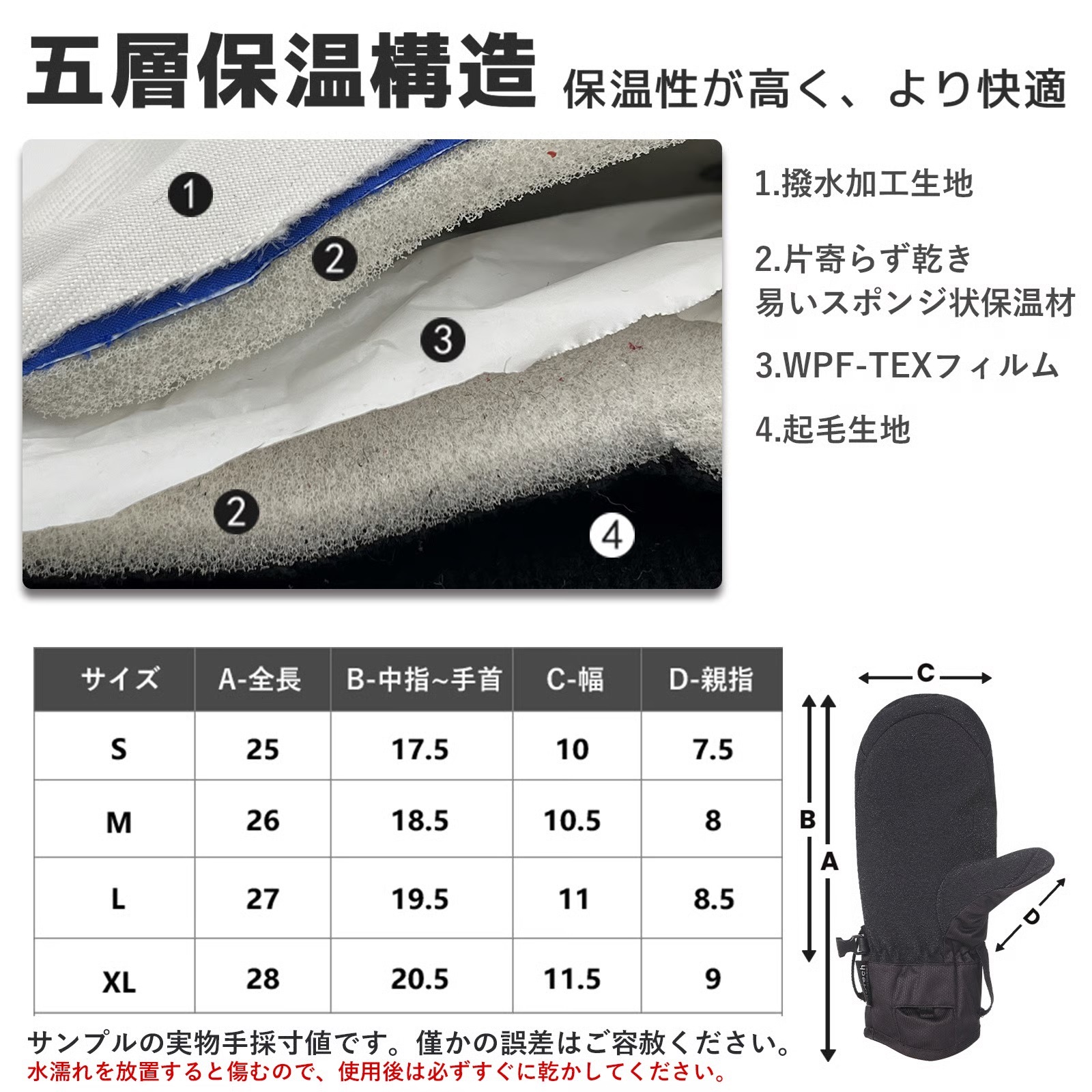 【TaoTech】Basic Velcro Gloves ベーシックグローブ 【ラベンダー】