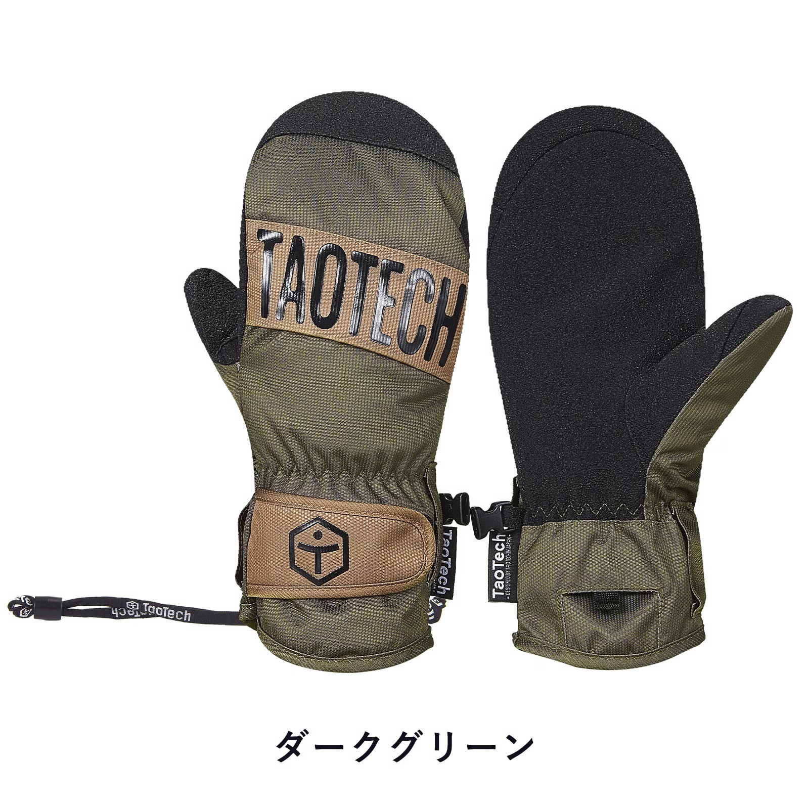 【TaoTech】Basic Velcro Gloves ベーシックグローブ 【ダークグリーン】