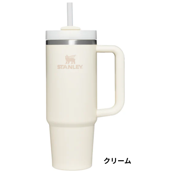 【STANLEY】【10色】H2.0 真空スリムクエンチャー 0.88L