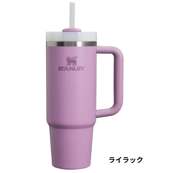 【STANLEY】【10色】H2.0 真空スリムクエンチャー 0.88L