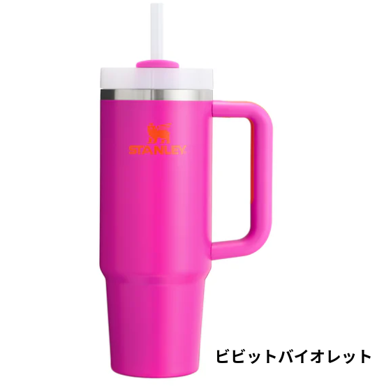 Stanley - Stanley×AfternoonTea コラボ 真空スリム クエンチャー STANLEY】【10色】H2.0 真空スリムクエンチャー 0.88L | すべて