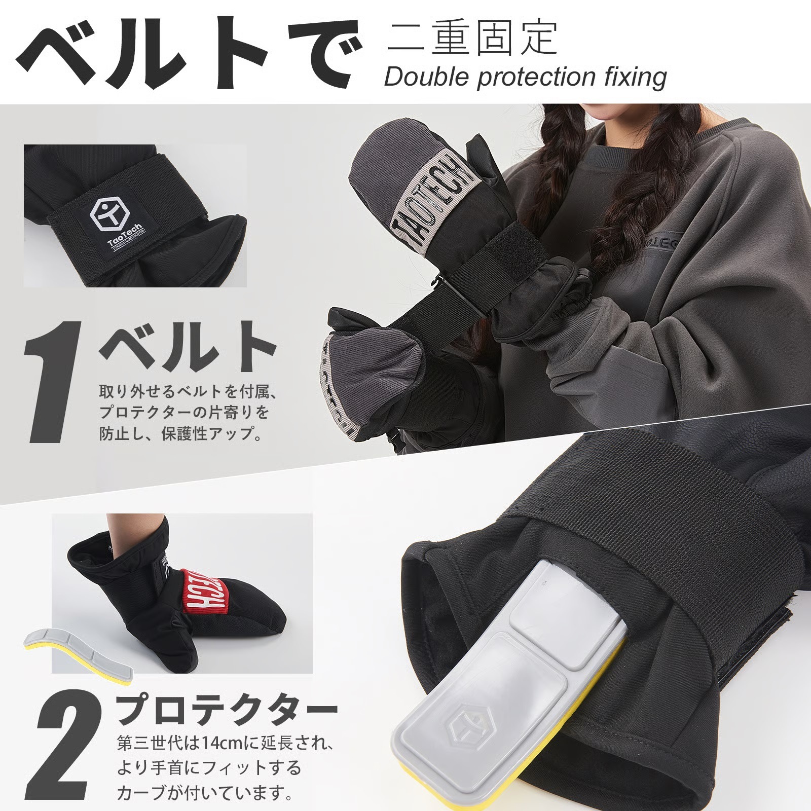 【TaoTech】Basic Straps Gloves ベーシックグローブ ベルトタイプ 【レッド】