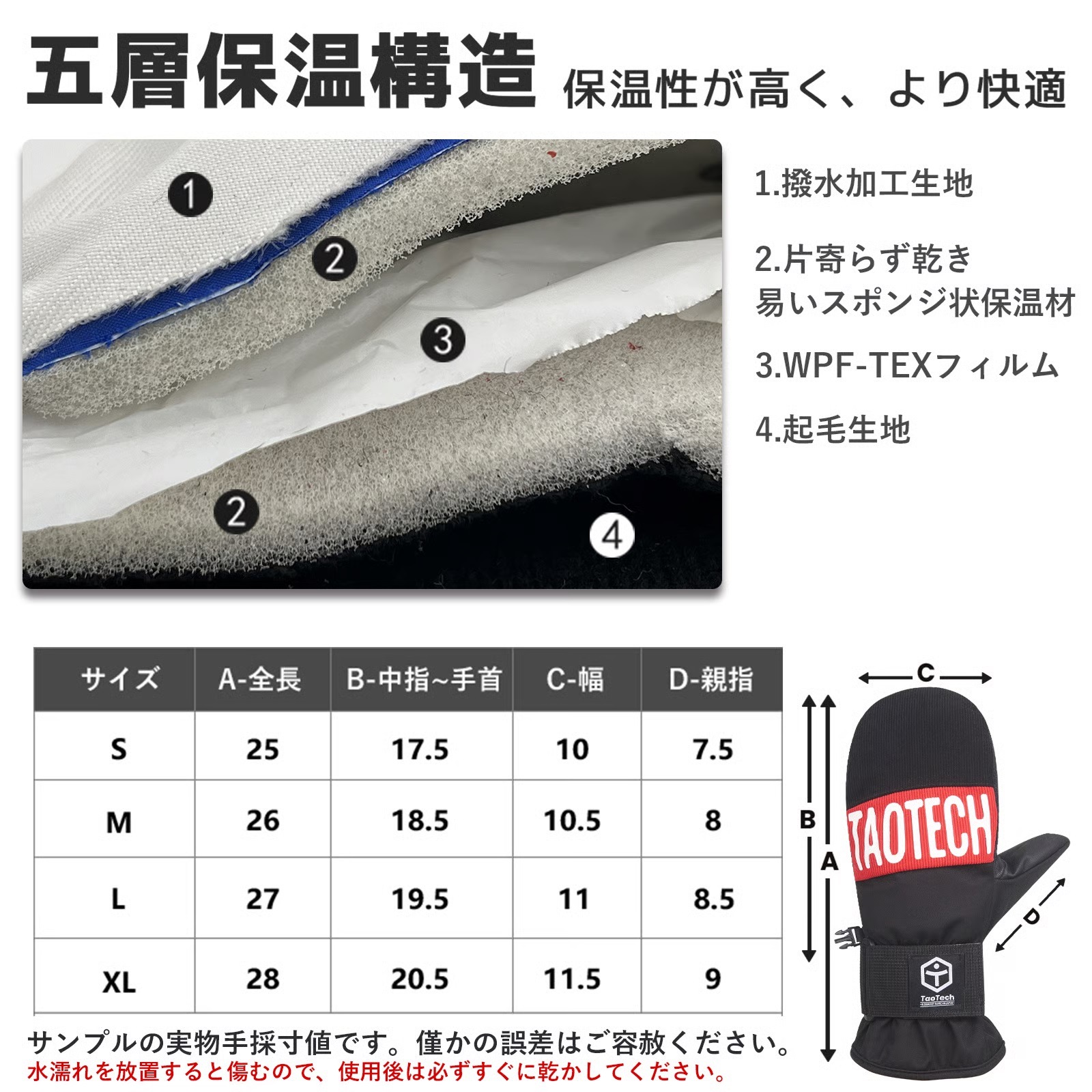 【TaoTech】Basic Straps Gloves ベーシックグローブ ベルトタイプ 【レッド】