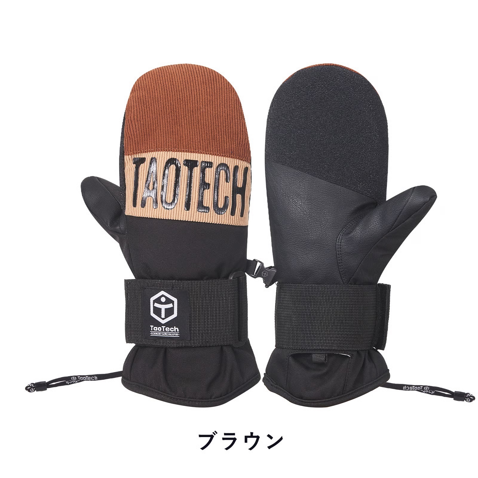 【TaoTech】Basic Straps Gloves ベーシックグローブ ベルトタイプ 【ブラウン】