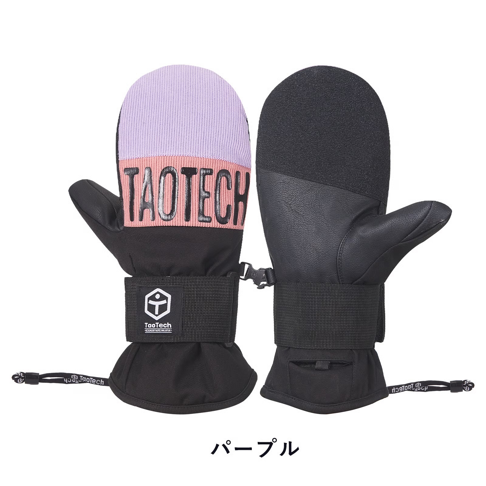 【TaoTech】Basic Straps Gloves ベーシックグローブ ベルトタイプ 【パープル】